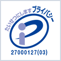 Privacy mark