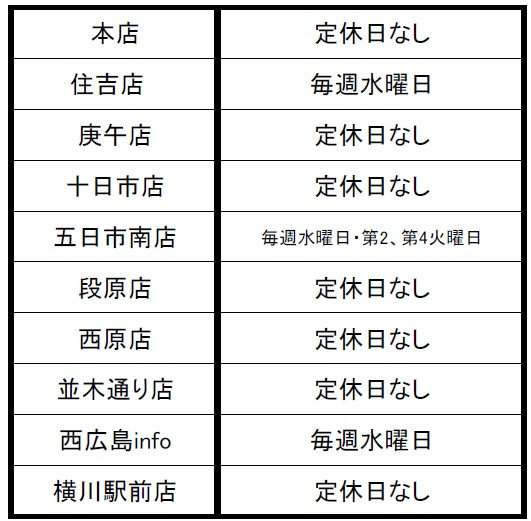 2013y06m04d_15.jpg