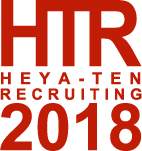 HEYA-TEN Recruiting 2017