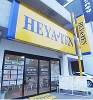 部屋店外観写真
