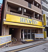 部屋店外観写真